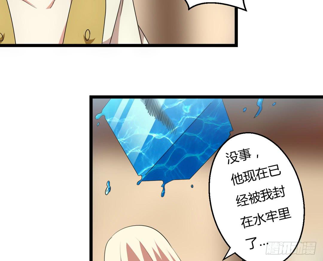 强敌-第17话