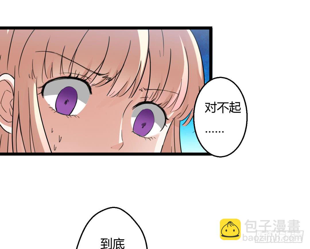 强敌-第17话