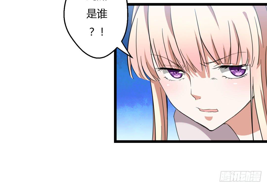 强敌-第17话