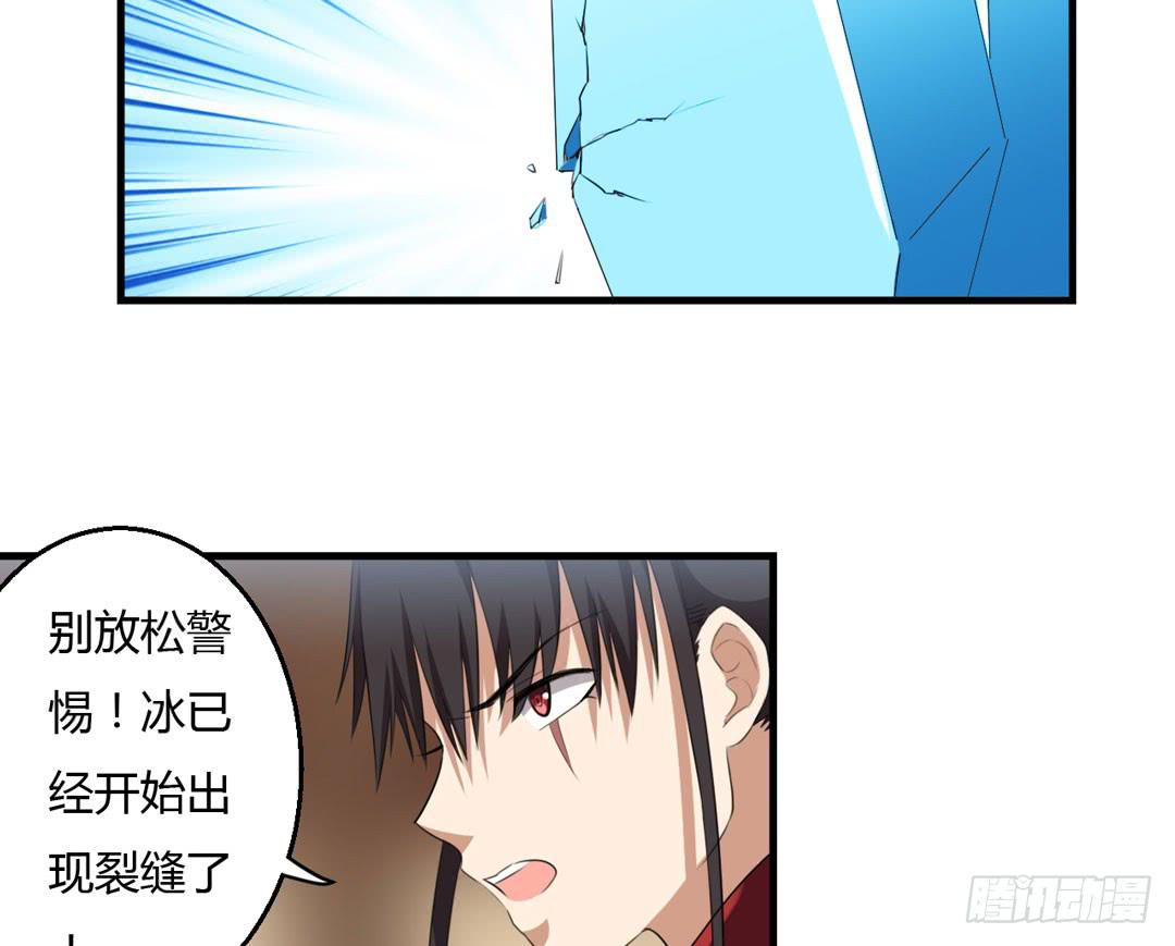 形势逆转？-第19话