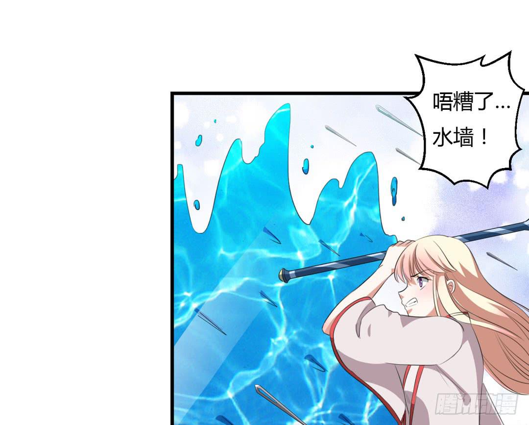 形势逆转？-第19话