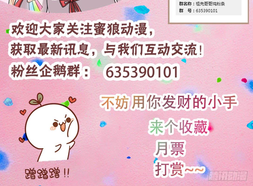 形势逆转？-第19话