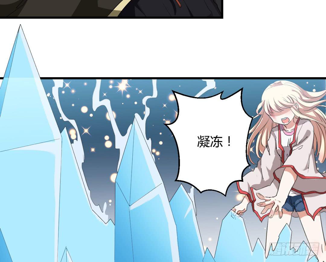 形势逆转？-第19话