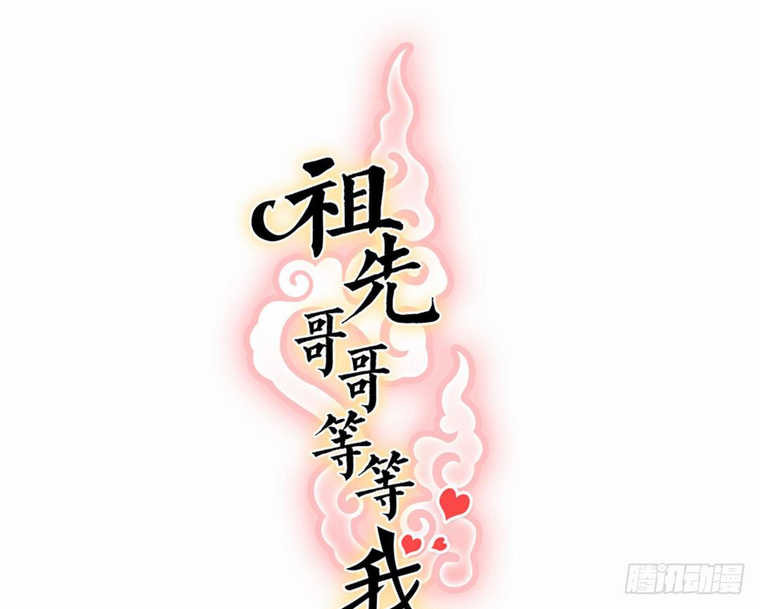 在陌生的地方最好保持乐观(1/2)-第3话