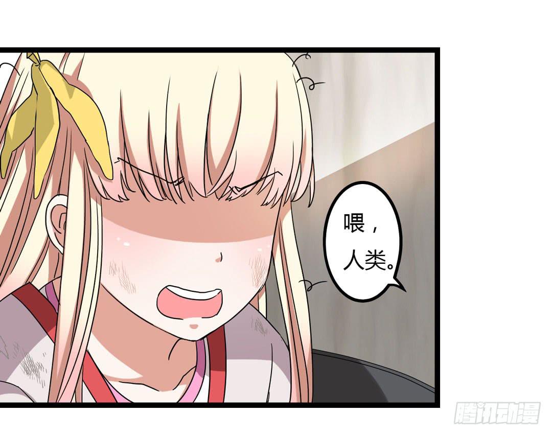 在陌生的地方最好保持乐观(1/2)-第3话