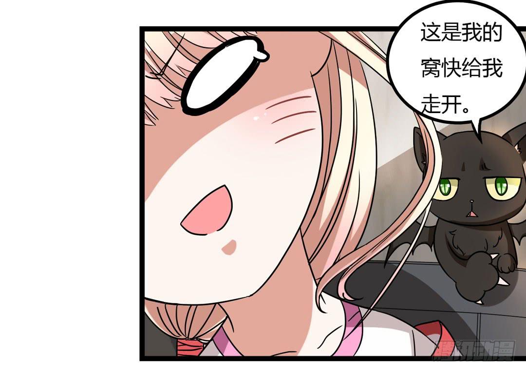 在陌生的地方最好保持乐观(1/2)-第3话