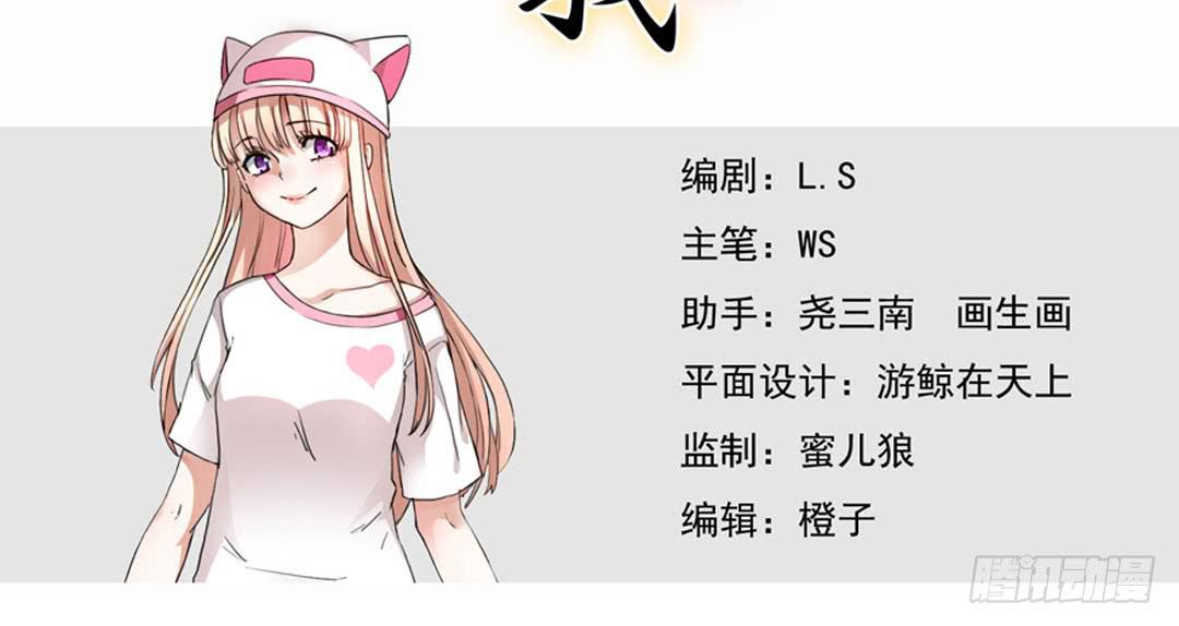 在陌生的地方最好保持乐观(1/2)-第3话