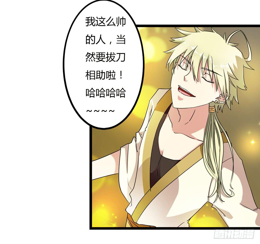 在陌生的地方最好保持乐观(1/2)-第3话