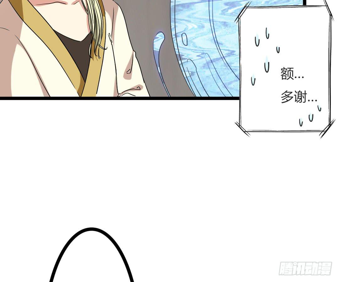在陌生的地方最好保持乐观(1/2)-第3话