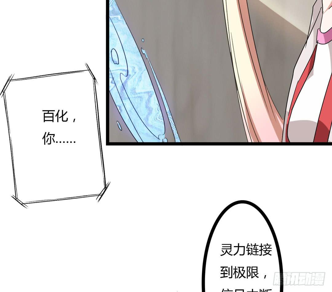 在陌生的地方最好保持乐观(1/2)-第3话