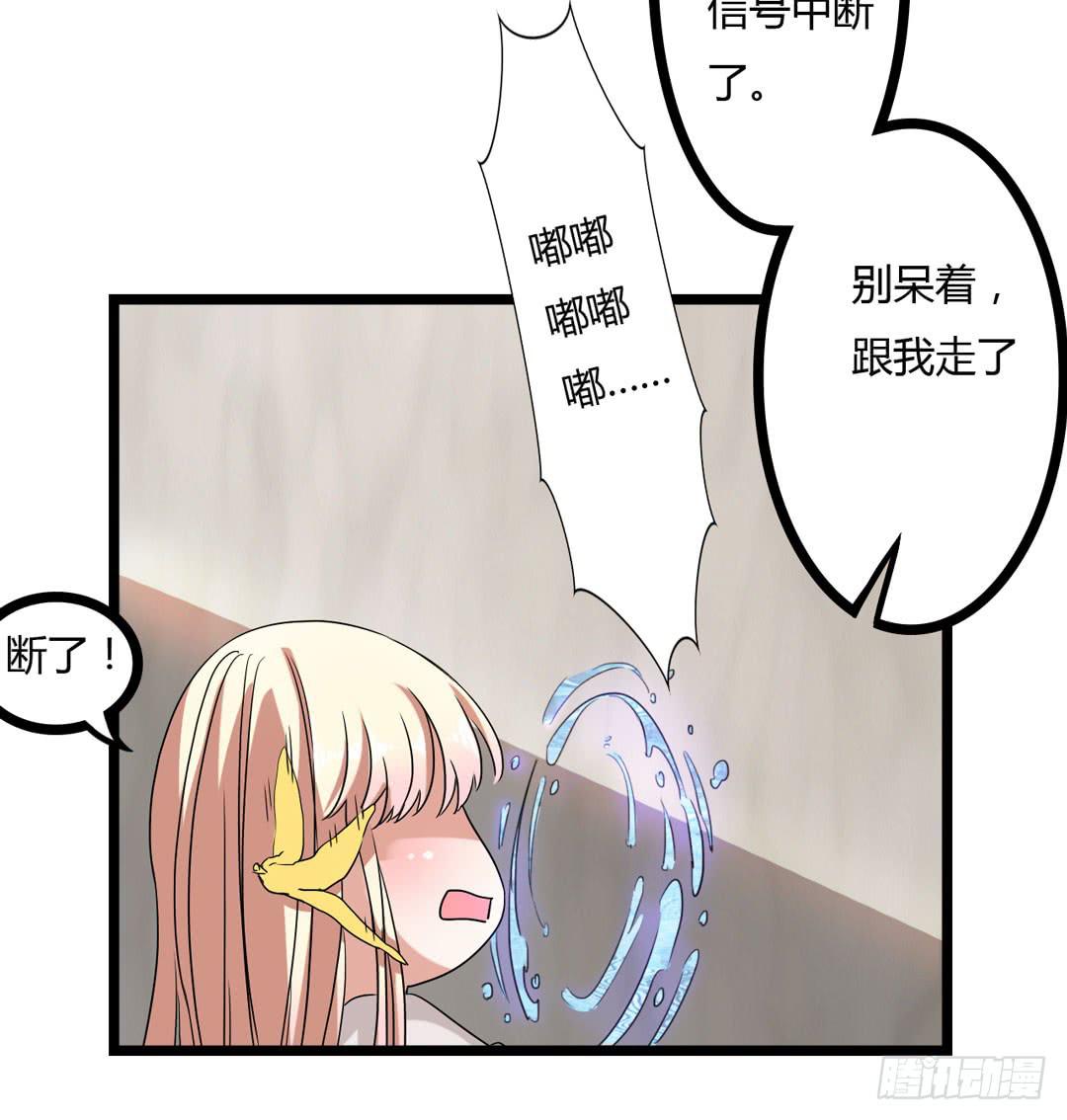 在陌生的地方最好保持乐观(1/2)-第3话