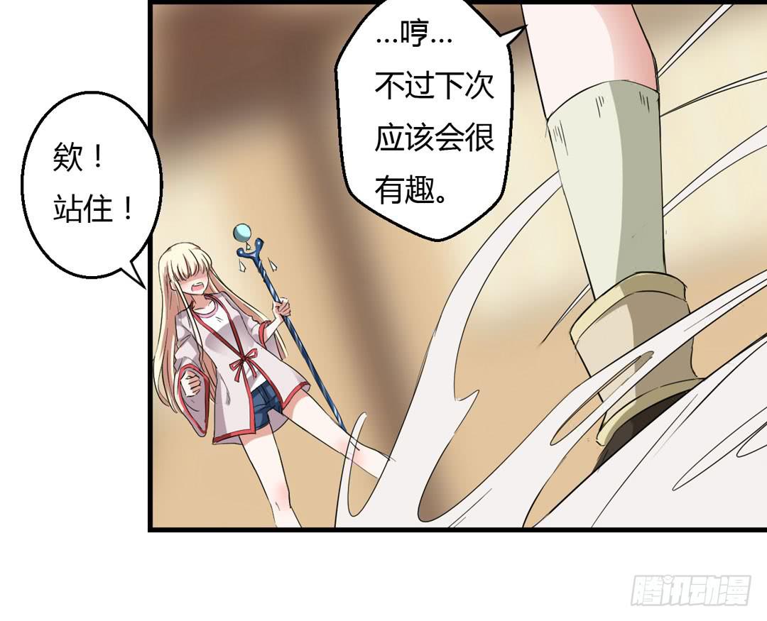 战斗...结束了-第21话