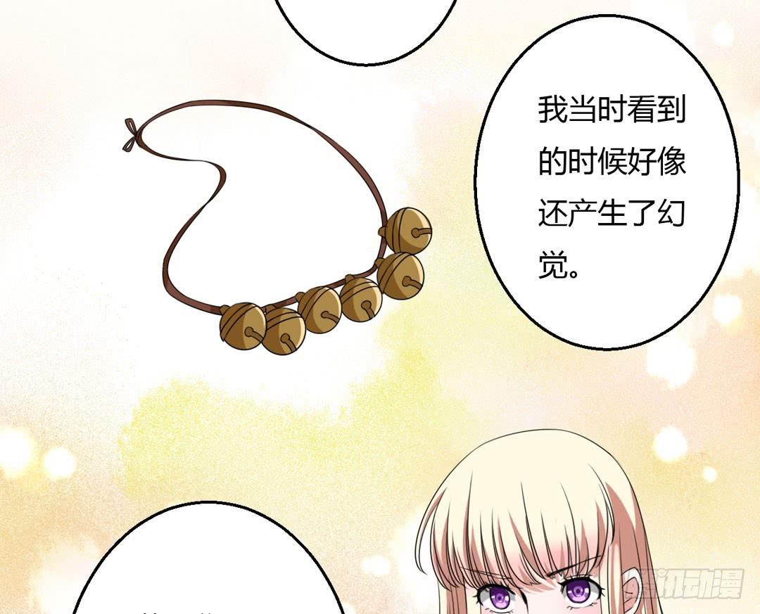 新的旅程-第23话