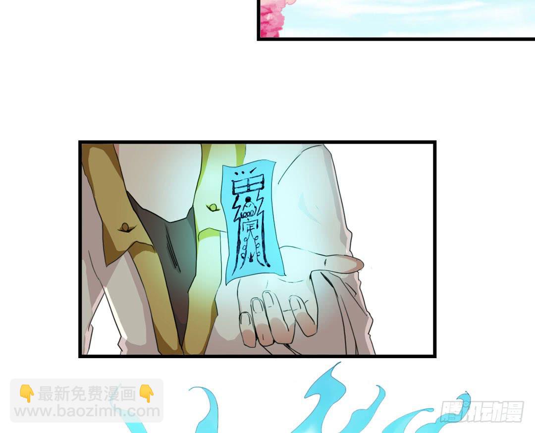 新的旅程-第23话