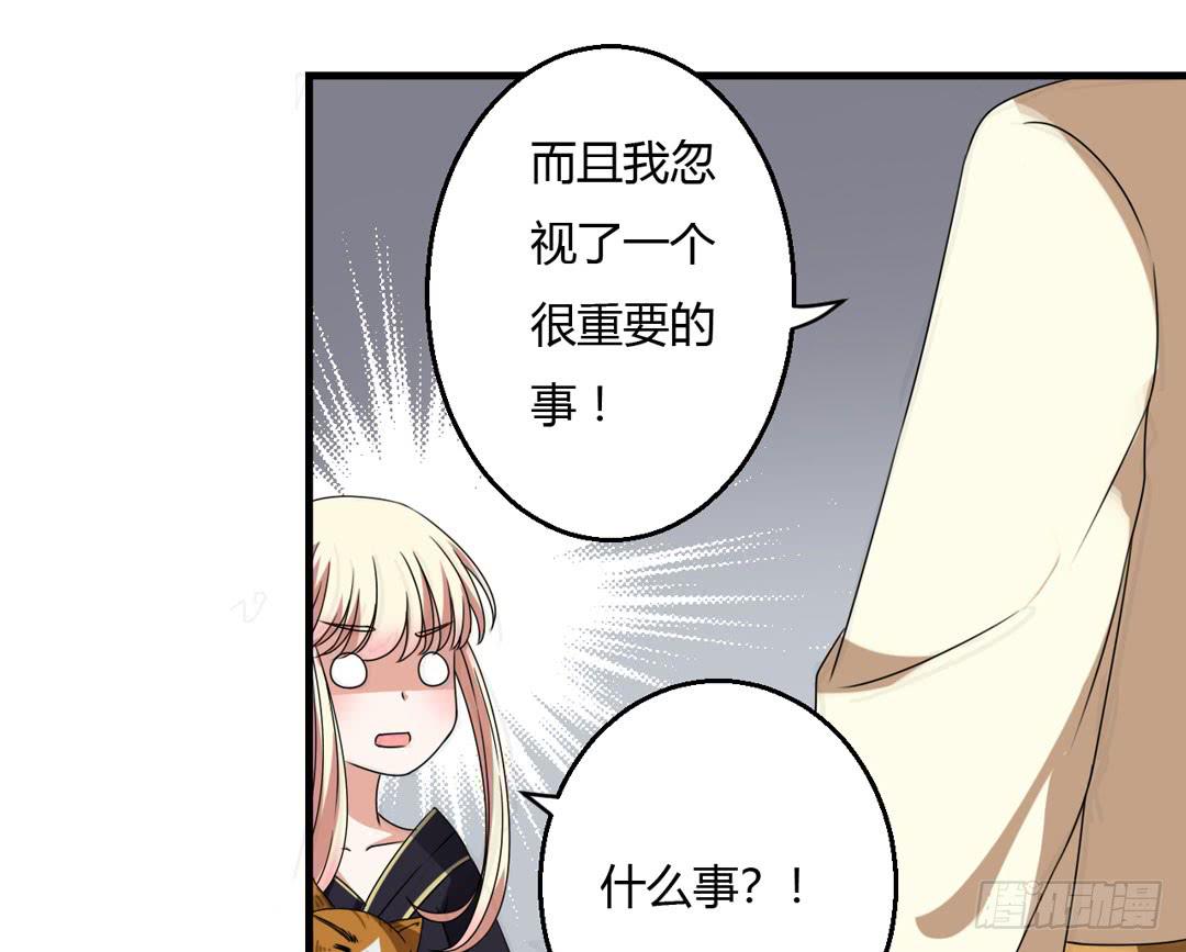 唐家的秘密-第27话