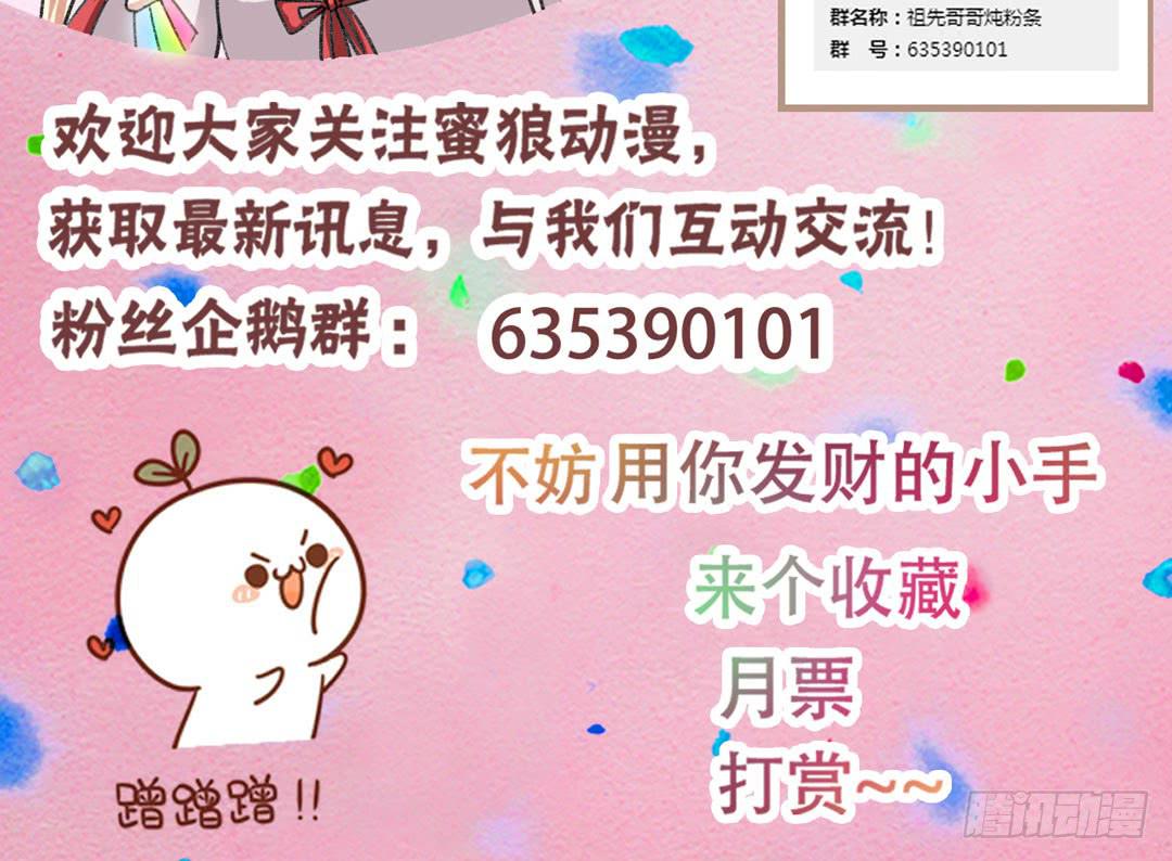唐家的秘密-第27话