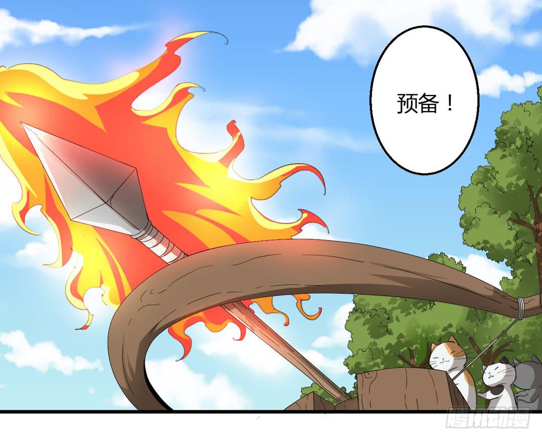 五雷轰顶-第29话