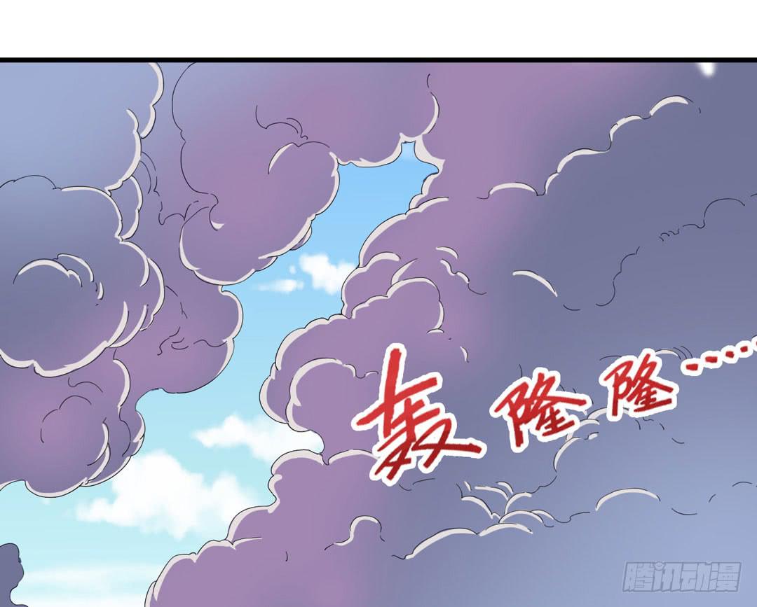 五雷轰顶-第29话