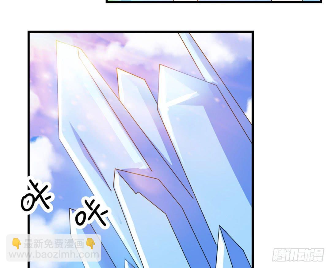 五雷轰顶-第29话