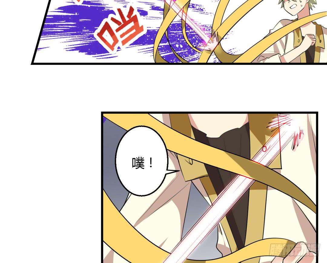 两人的真相-第31话