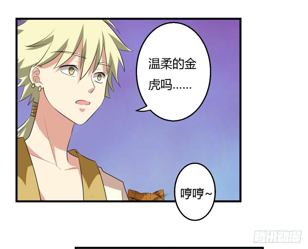 尾声-第33话