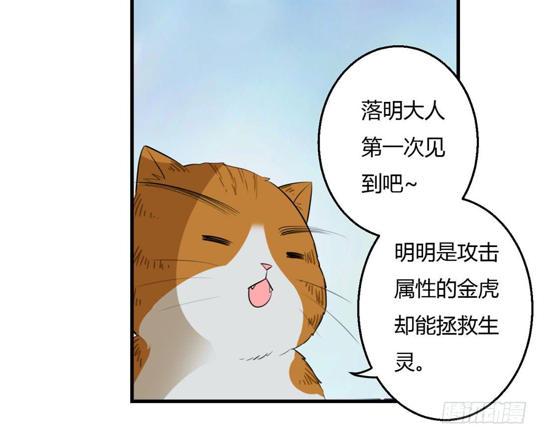 尾声-第33话