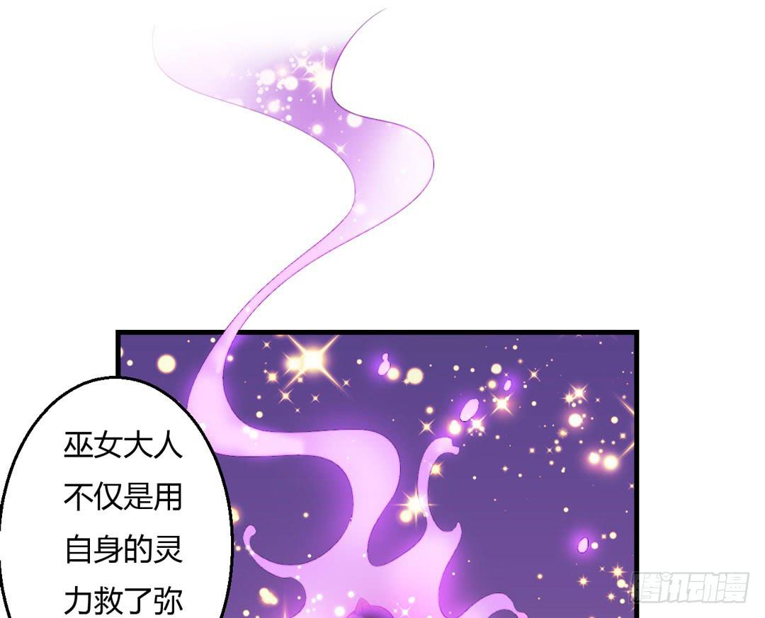 尾声-第33话