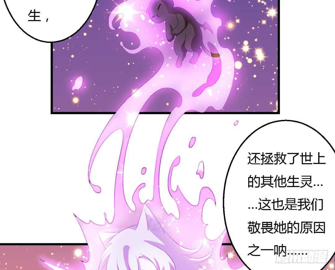 尾声-第33话