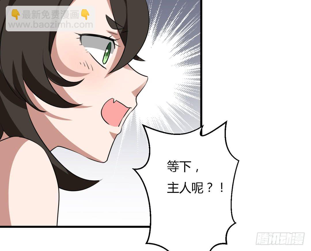 尾声-第33话