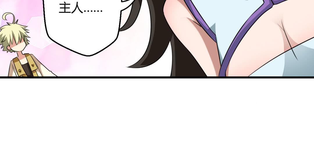 尾声-第33话