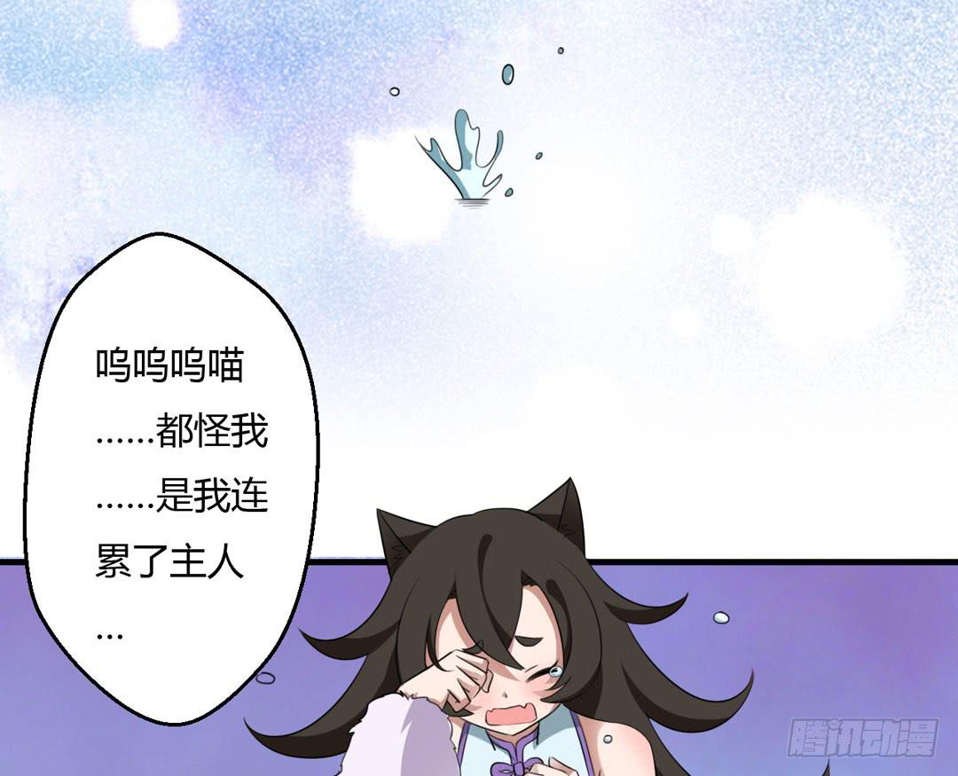 尾声-第33话