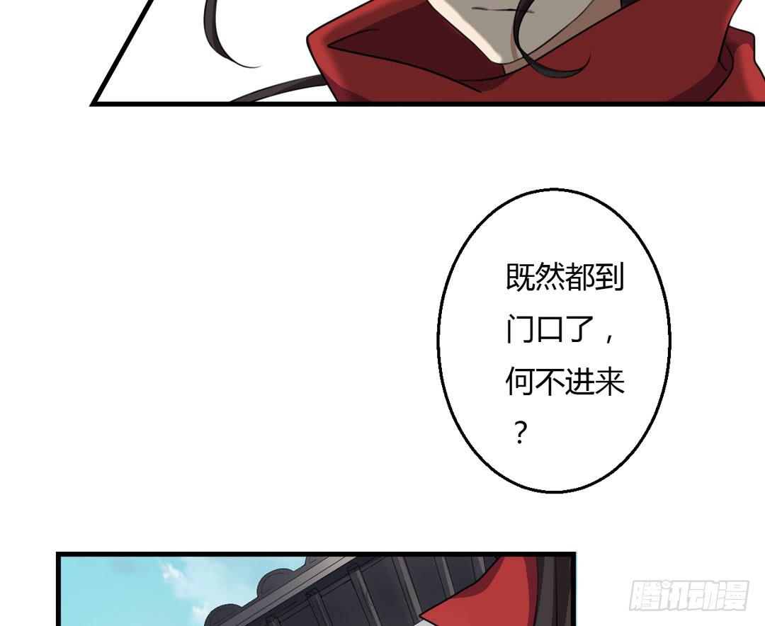 尾声-第33话
