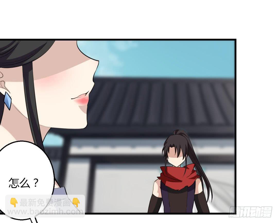 尾声-第33话