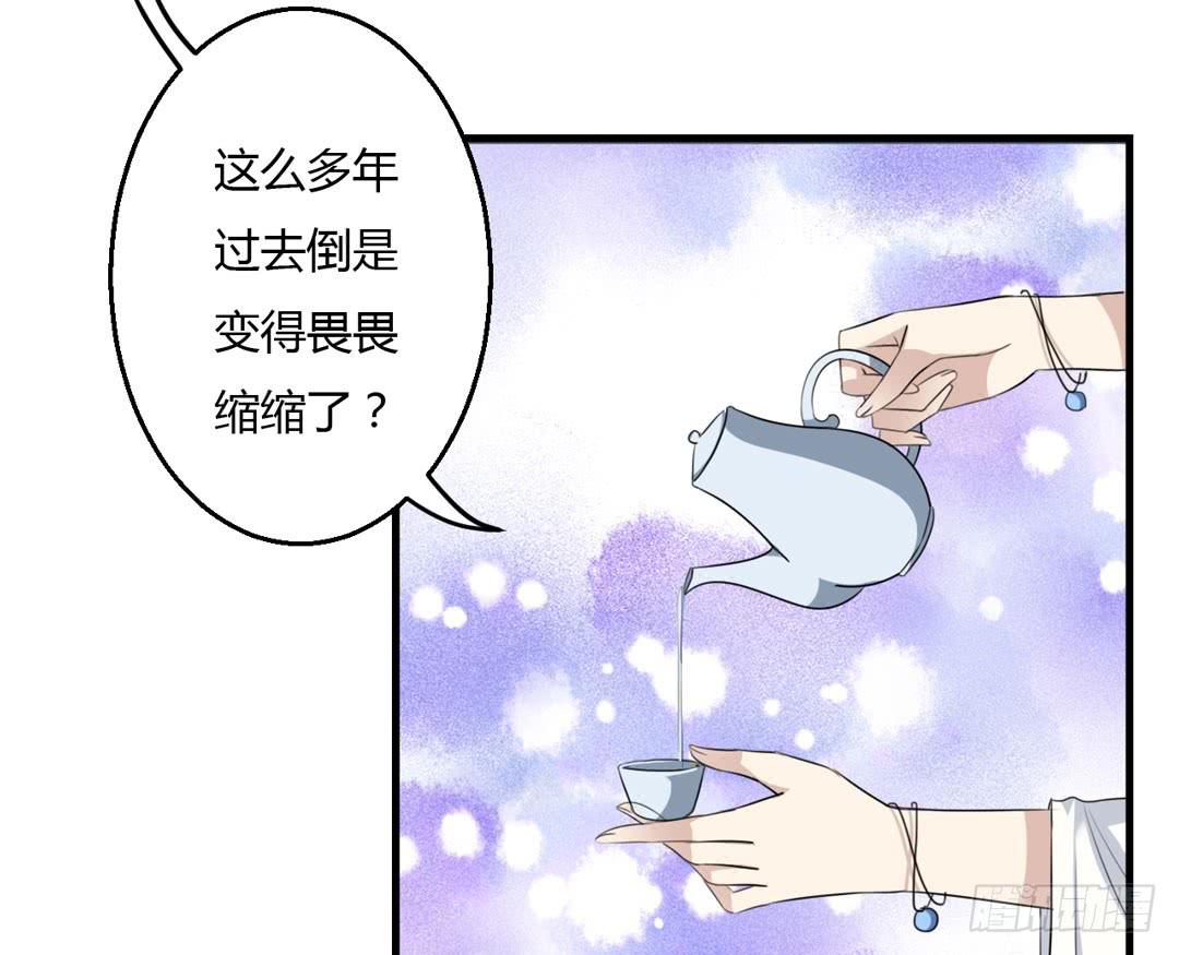 尾声-第33话