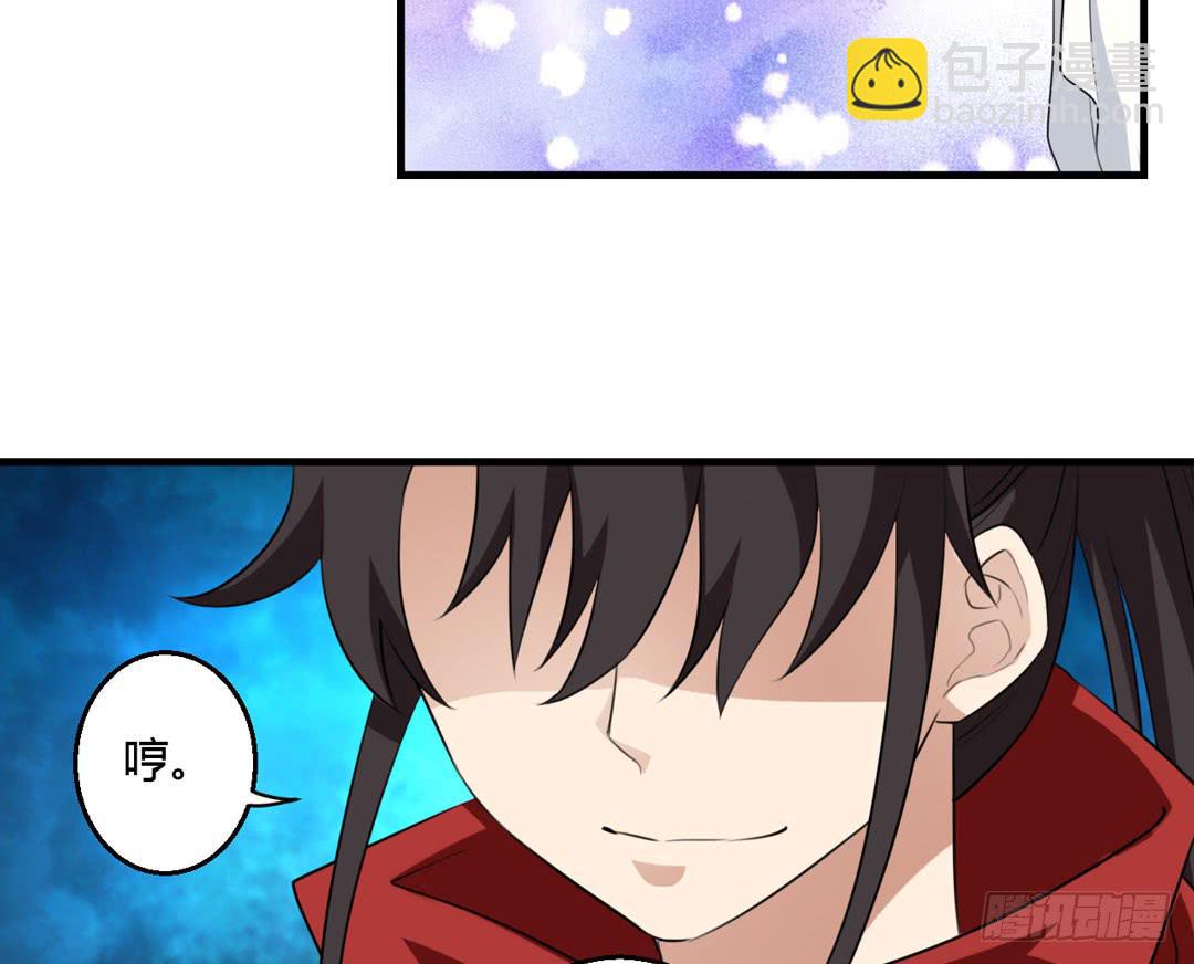 尾声-第33话