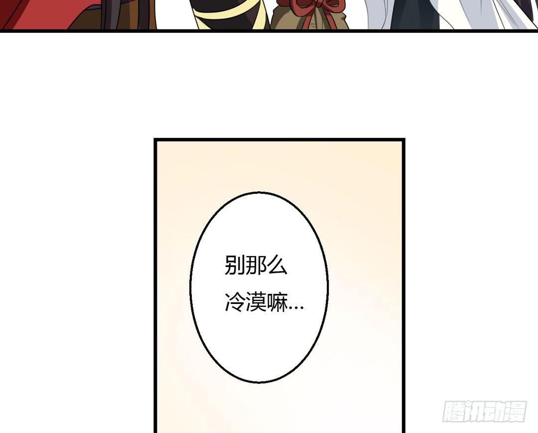 尾声-第33话