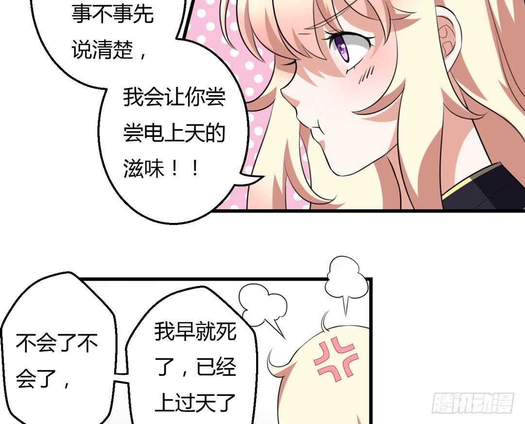 尾声-第33话
