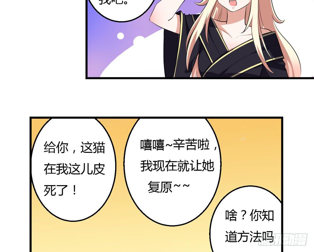 尾声-第33话