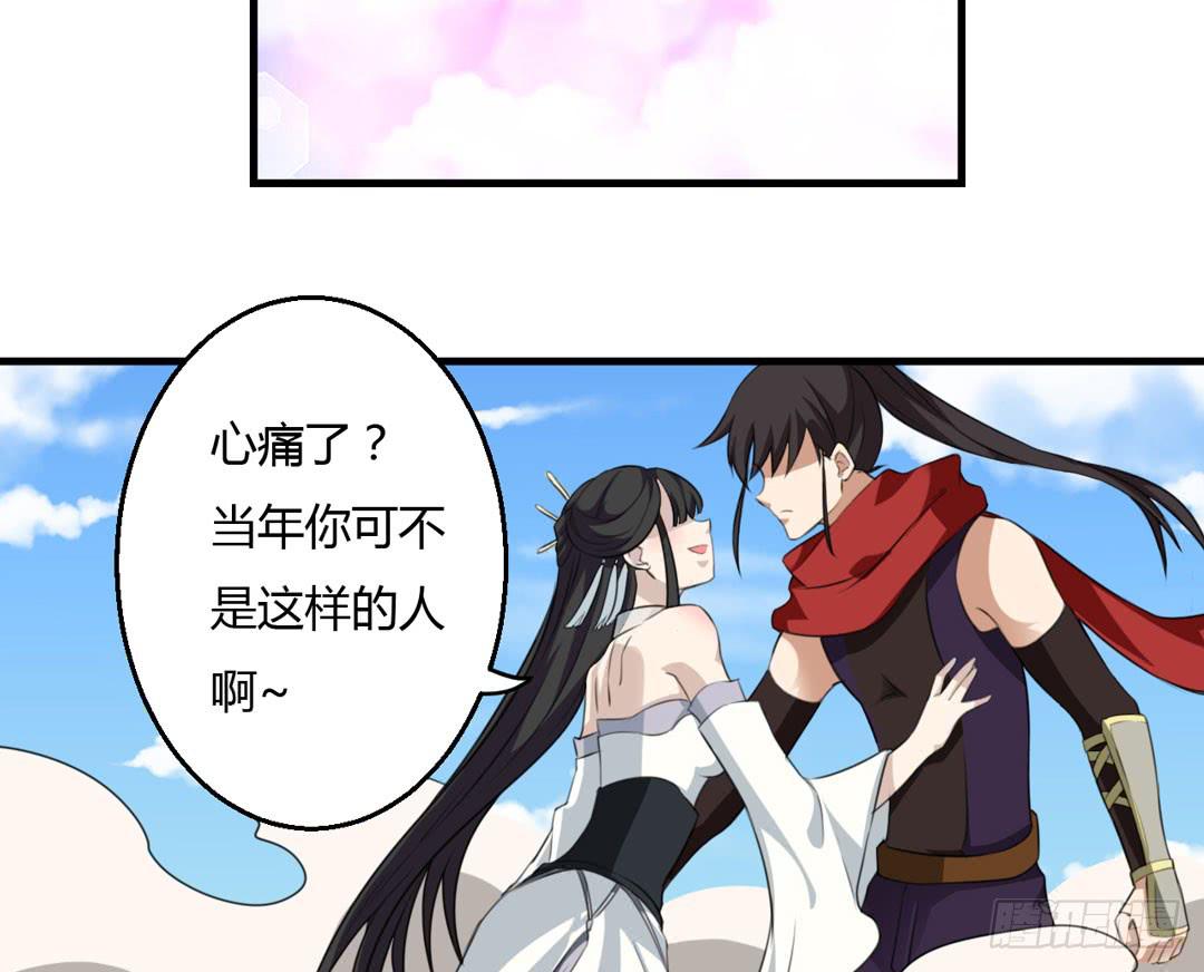 突如其来的真相-第35话
