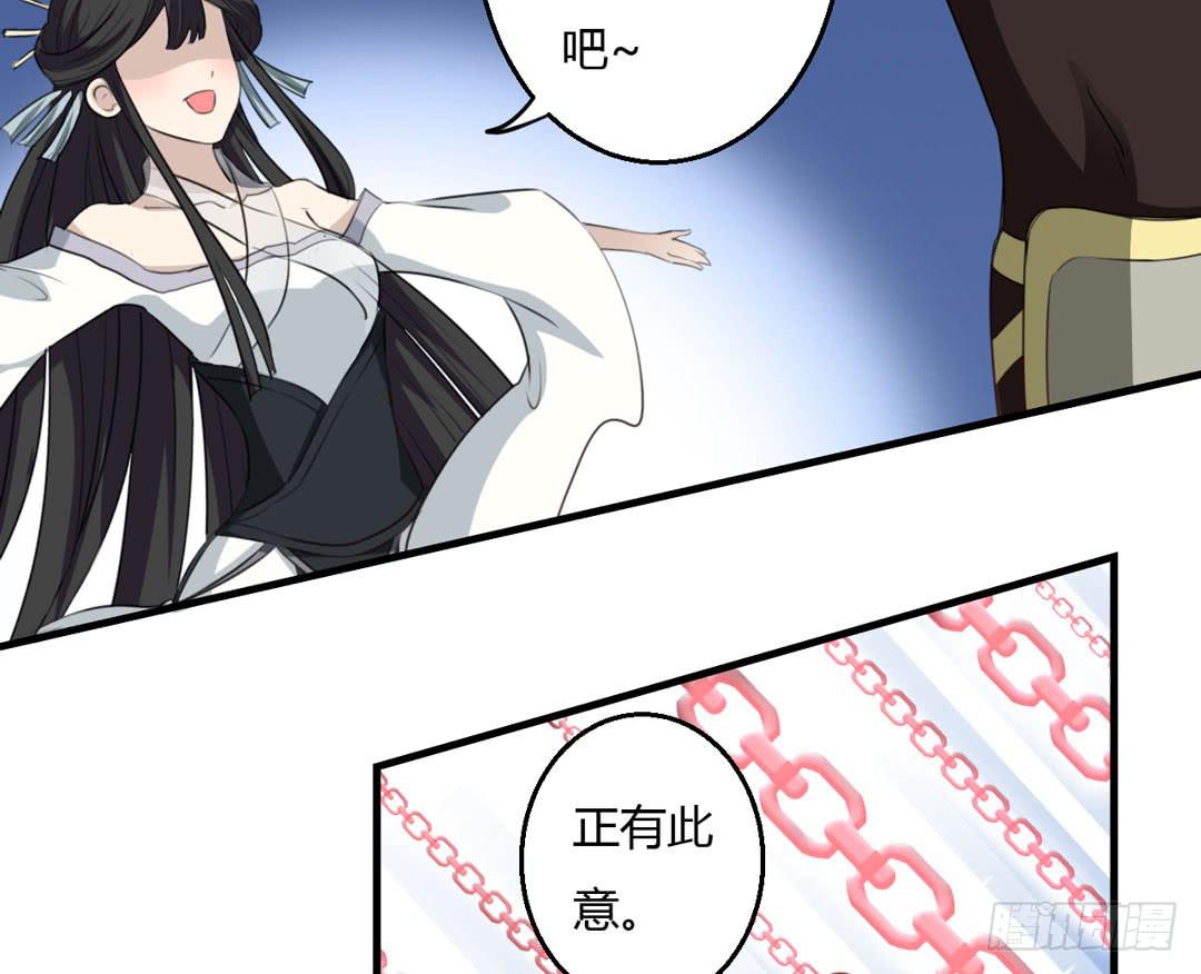 突如其来的真相-第35话