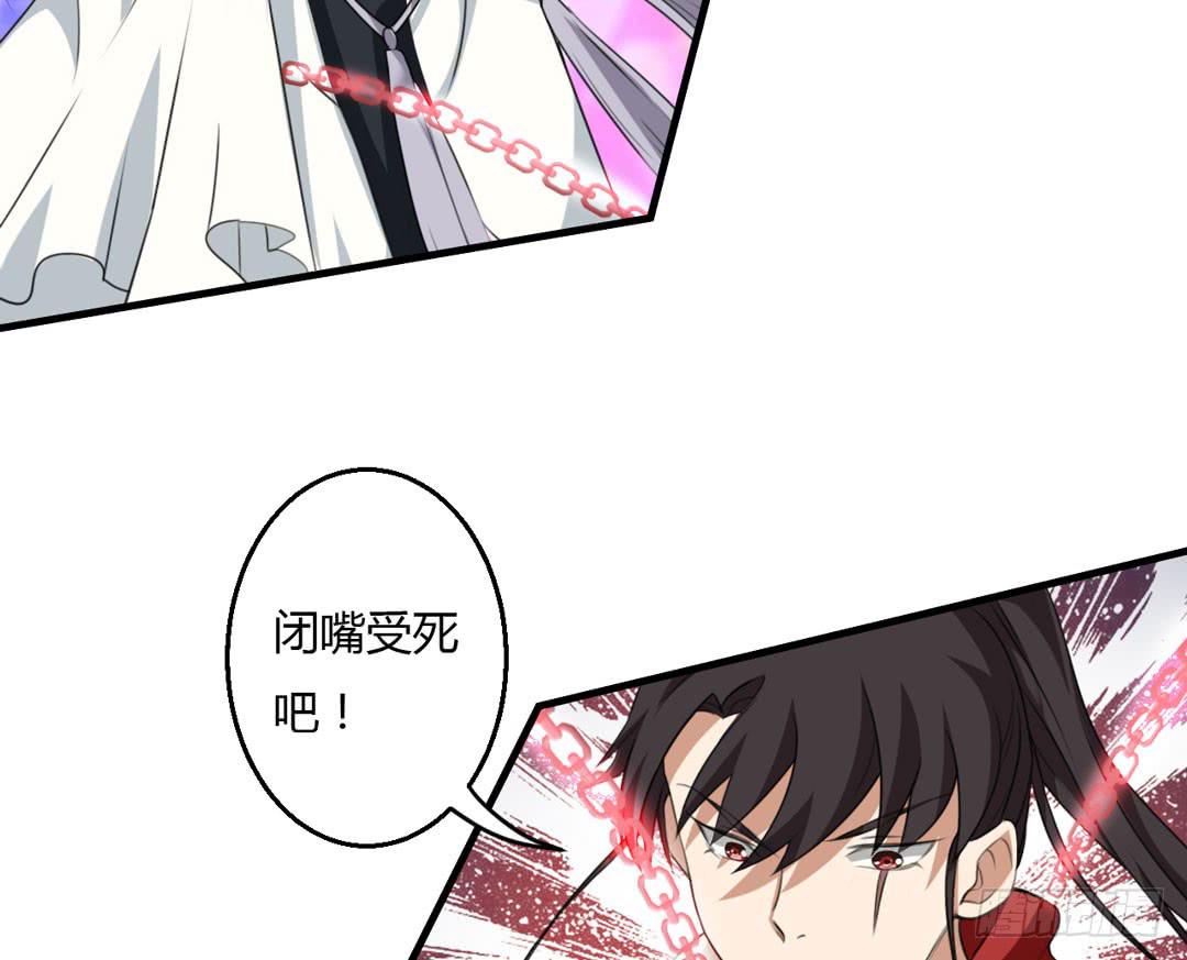 突如其来的真相-第35话