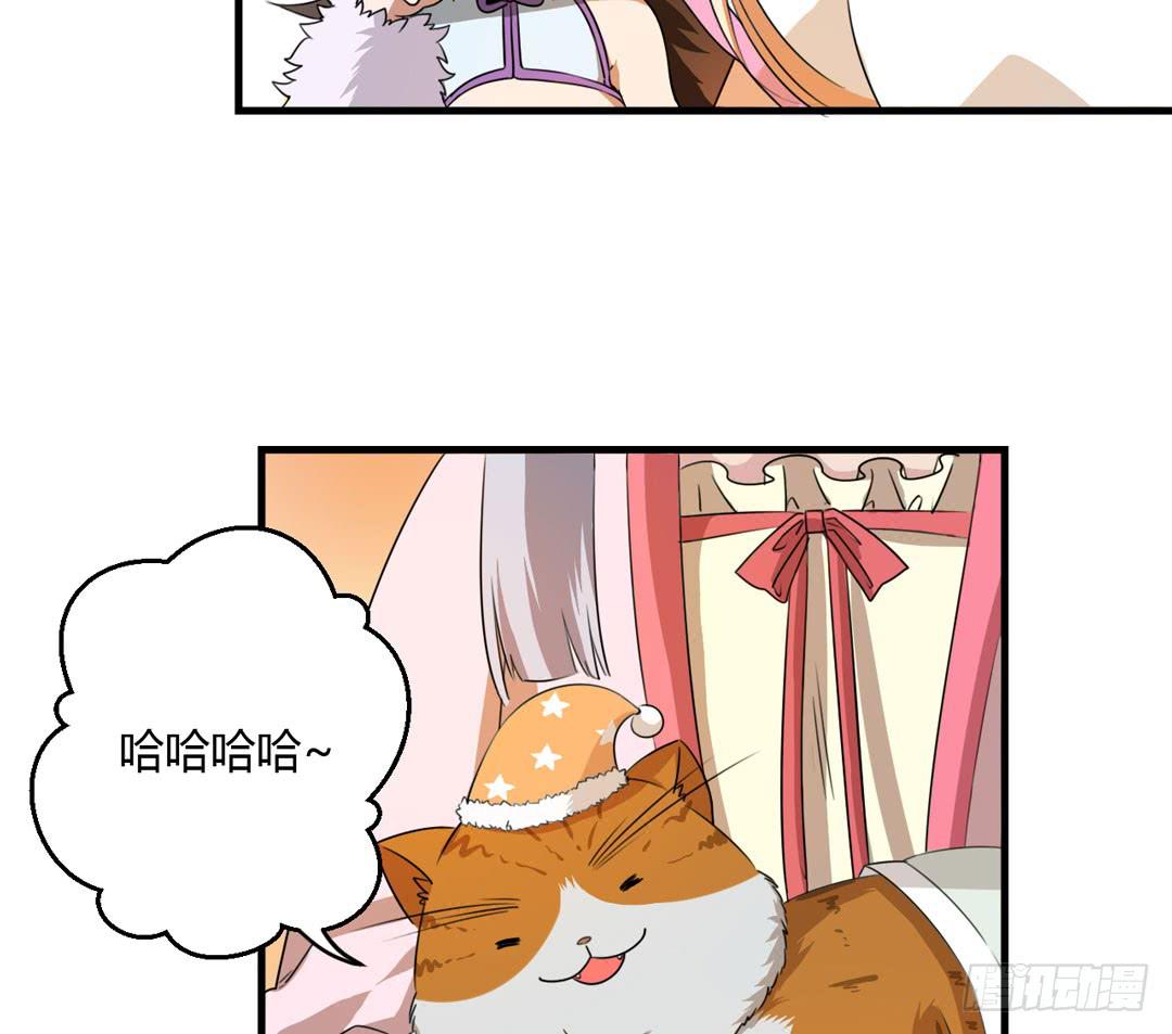 出发吧！巫女大人-第37话