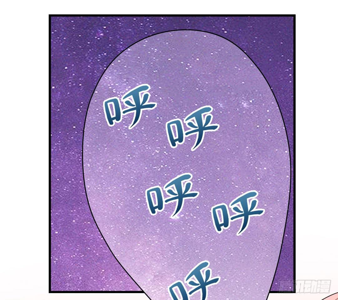 出发吧！巫女大人-第37话