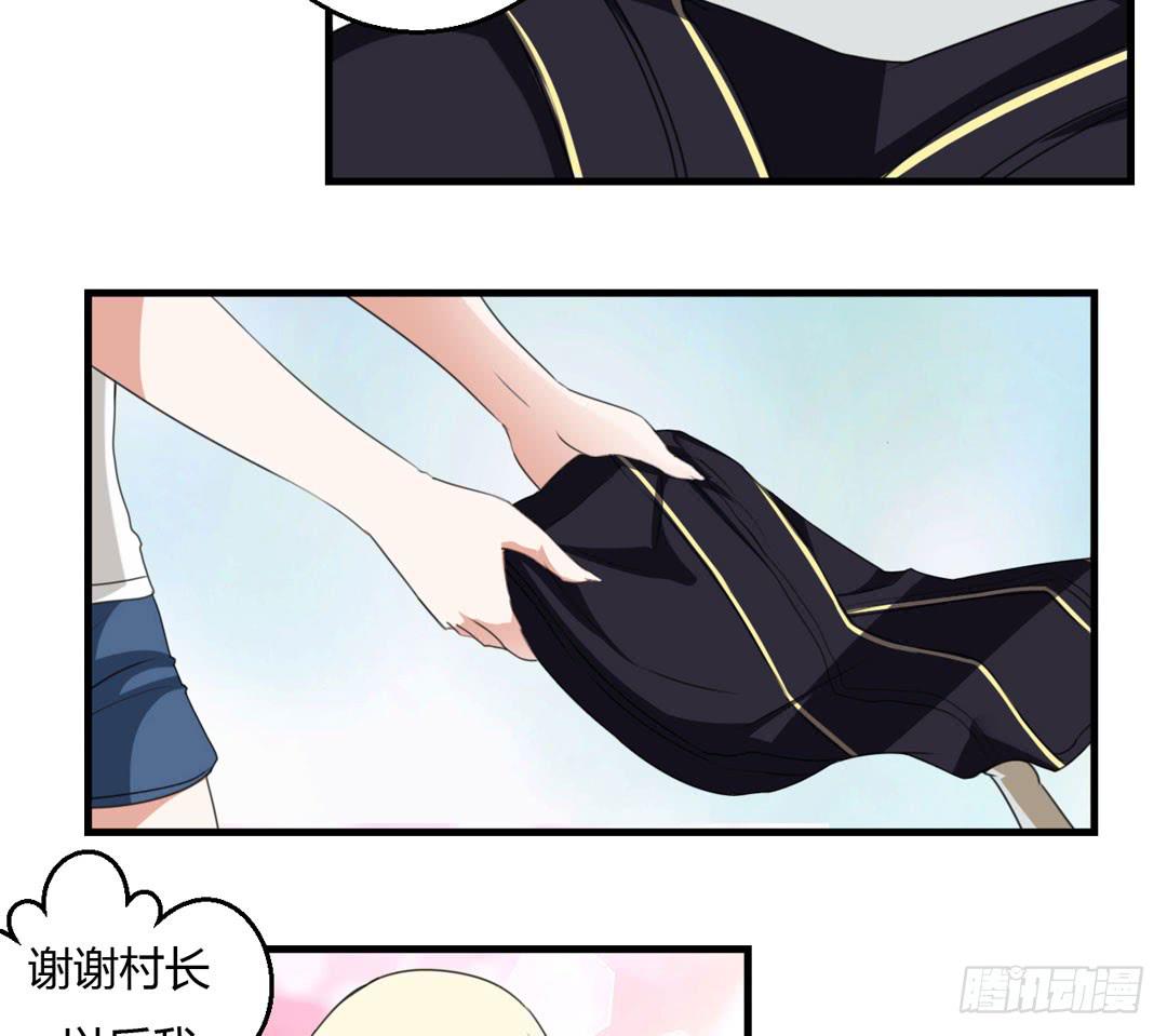 出发吧！巫女大人-第37话
