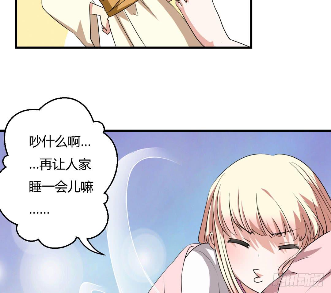 出发吧！巫女大人-第37话