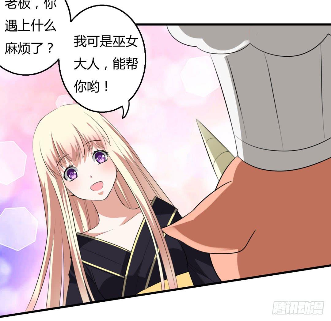 声音的来源(1/2)-第39话