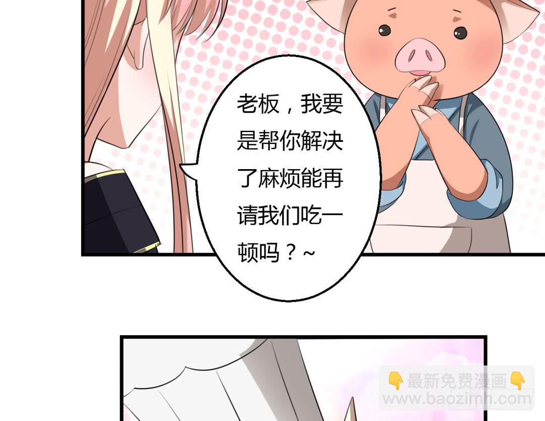 声音的来源(1/2)-第39话