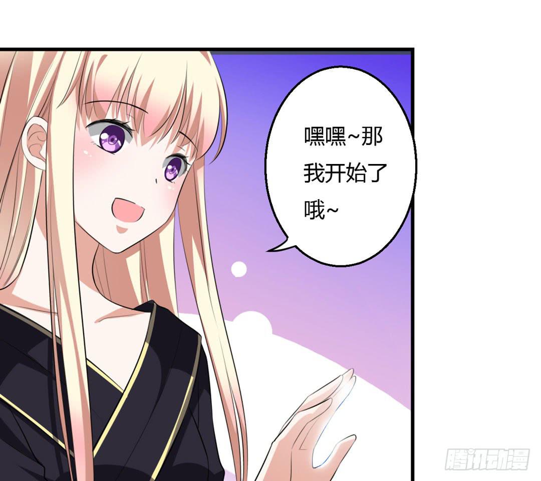 声音的来源(1/2)-第39话