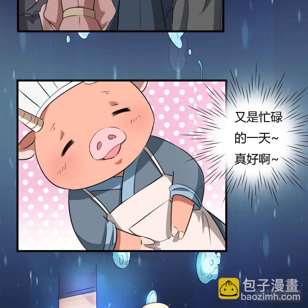 声音的来源(1/2)-第39话