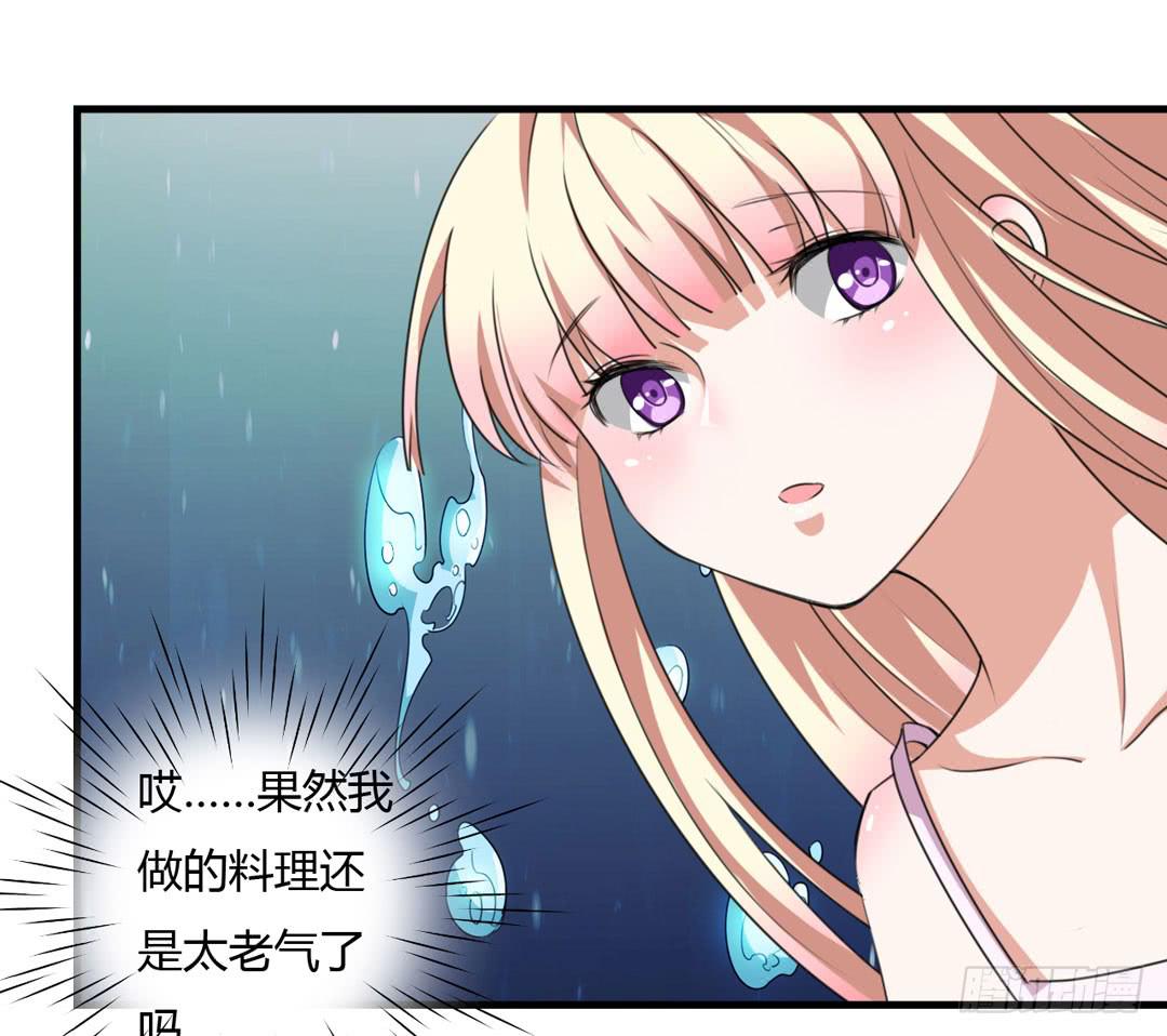 声音的来源(1/2)-第39话
